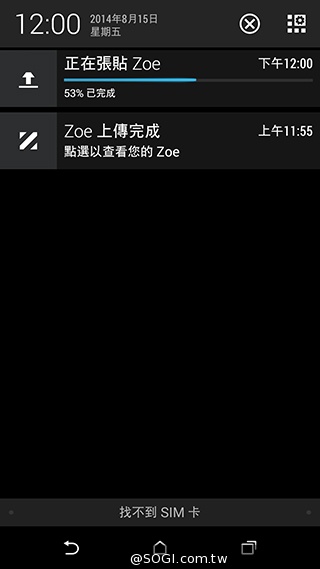 自製微影片分享回憶 HTC Zoe實境相簿App動手玩