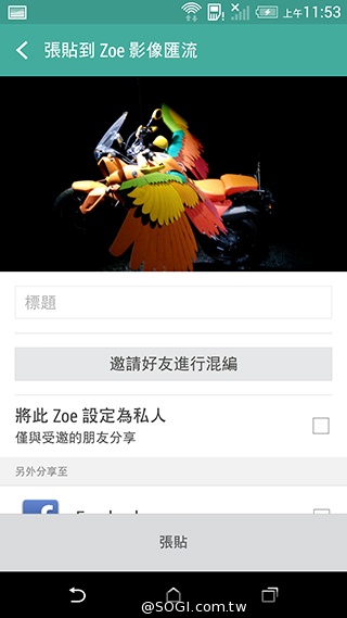自製微影片分享回憶 HTC Zoe實境相簿App動手玩