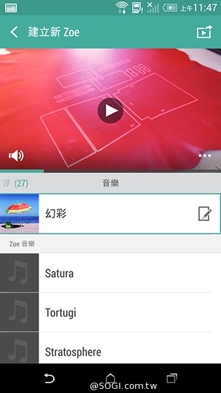 自製微影片分享回憶 HTC Zoe實境相簿App動手玩