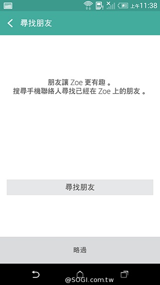 自製微影片分享回憶 HTC Zoe實境相簿App動手玩