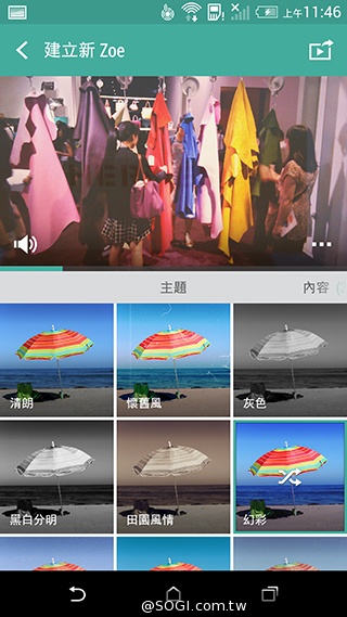自製微影片分享回憶 HTC Zoe實境相簿App動手玩