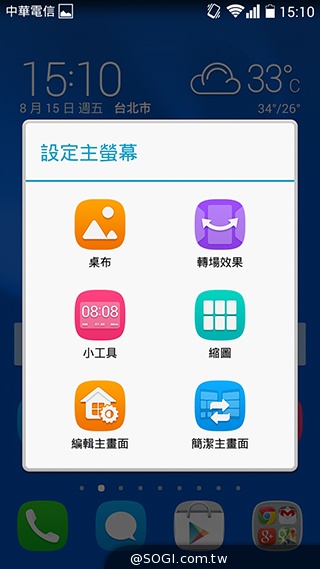 華為榮耀3C規格升級！4G版平價手機實測