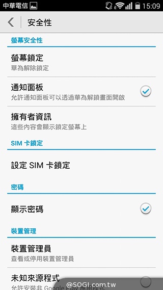 華為榮耀3C規格升級！4G版平價手機實測