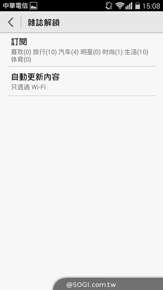 華為榮耀3C規格升級！4G版平價手機實測