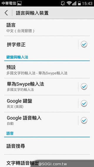 華為榮耀3C規格升級！4G版平價手機實測