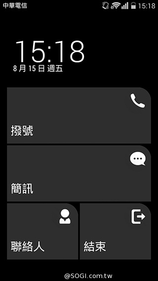 華為榮耀3C規格升級！4G版平價手機實測