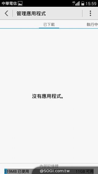 華為榮耀3C規格升級！4G版平價手機實測