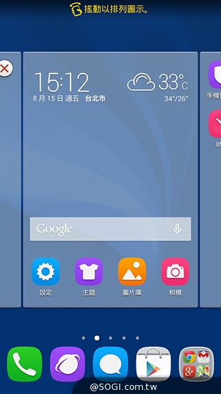 華為榮耀3C規格升級！4G版平價手機實測