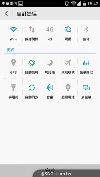 華為榮耀3C規格升級！4G版平價手機實測