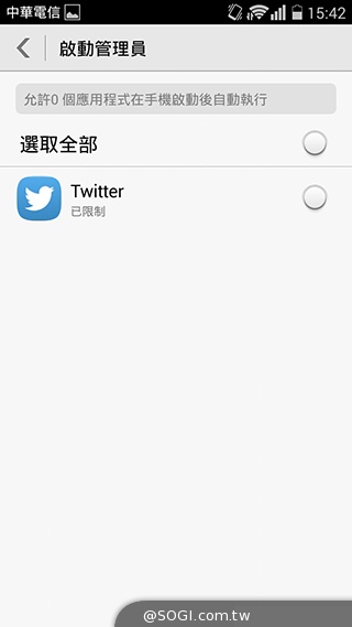 華為榮耀3C規格升級！4G版平價手機實測