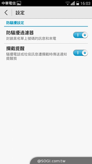 華為榮耀3C規格升級！4G版平價手機實測