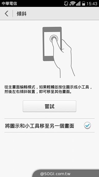 華為榮耀3C規格升級！4G版平價手機實測