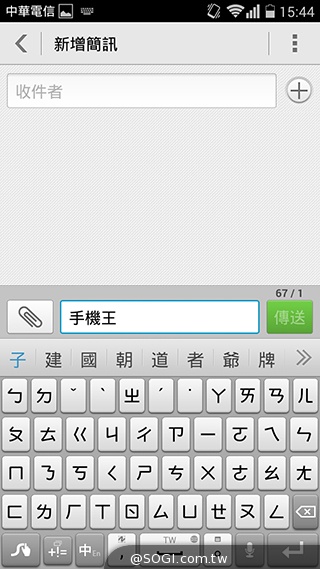 華為榮耀3C規格升級！4G版平價手機實測