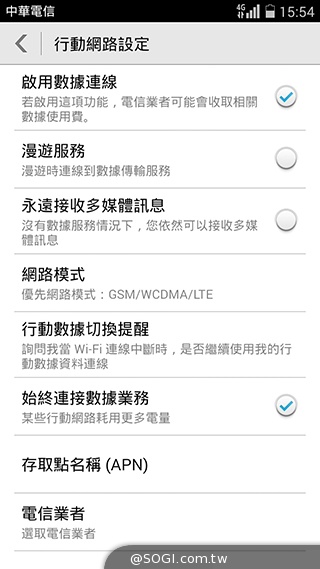 華為榮耀3C規格升級！4G版平價手機實測