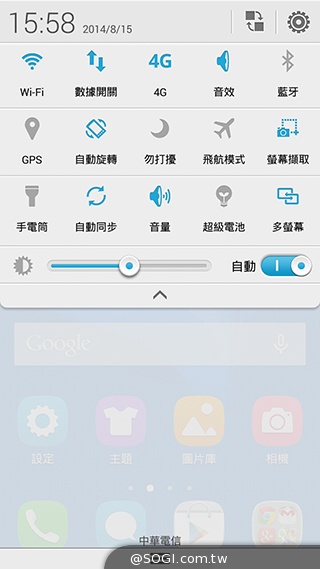 華為榮耀3C規格升級！4G版平價手機實測