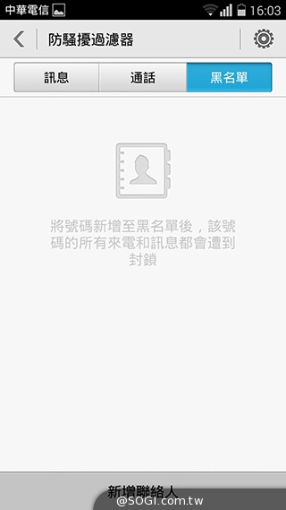 華為榮耀3C規格升級！4G版平價手機實測