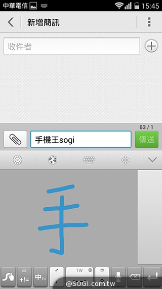 華為榮耀3C規格升級！4G版平價手機實測