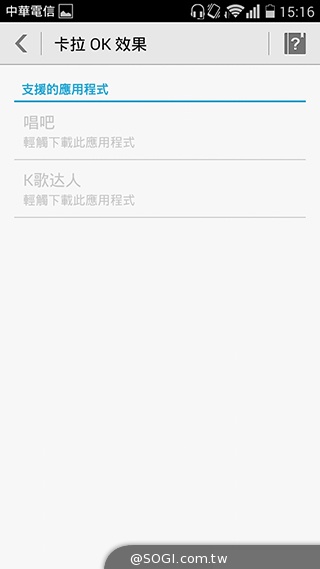 華為榮耀3C規格升級！4G版平價手機實測