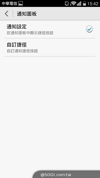 華為榮耀3C規格升級！4G版平價手機實測