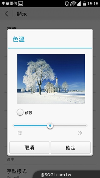 華為榮耀3C規格升級！4G版平價手機實測