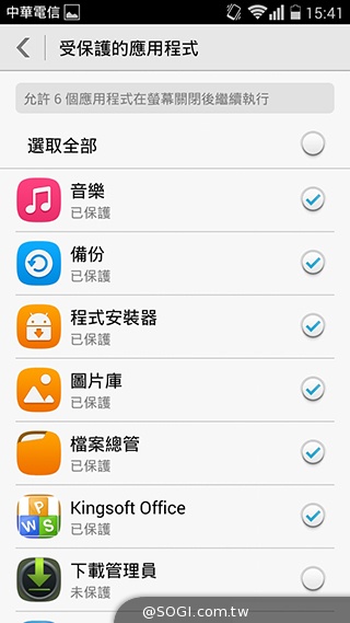 華為榮耀3C規格升級！4G版平價手機實測