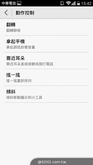 華為榮耀3C規格升級！4G版平價手機實測