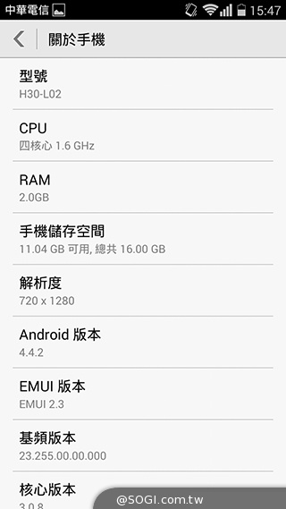 華為榮耀3C規格升級！4G版平價手機實測