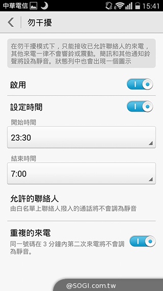 華為榮耀3C規格升級！4G版平價手機實測