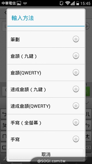 華為榮耀3C規格升級！4G版平價手機實測