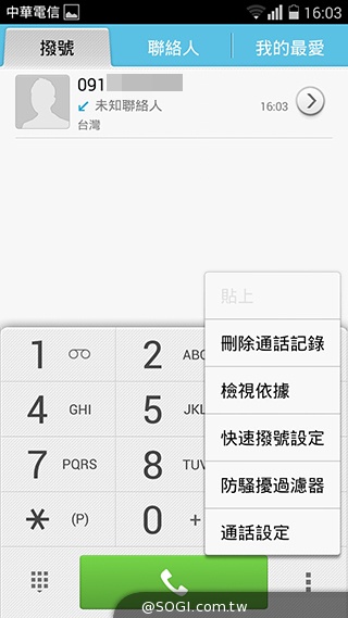 華為榮耀3C規格升級！4G版平價手機實測