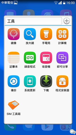 華為榮耀3C規格升級！4G版平價手機實測