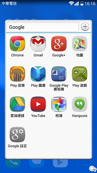 華為榮耀3C規格升級！4G版平價手機實測