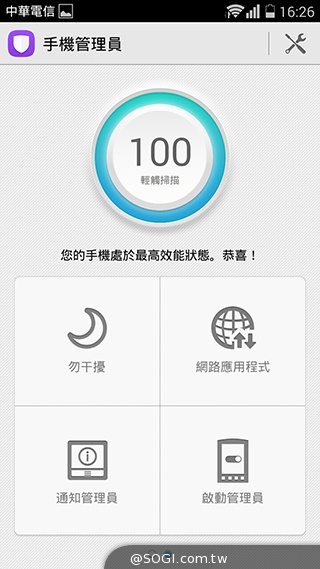 華為榮耀3C規格升級！4G版平價手機實測