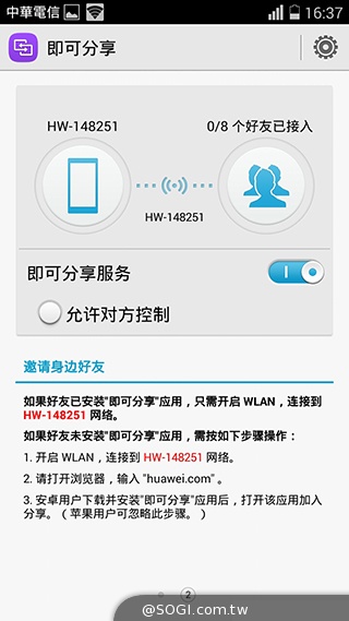 華為榮耀3C規格升級！4G版平價手機實測