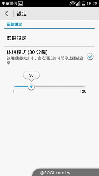 華為榮耀3C規格升級！4G版平價手機實測