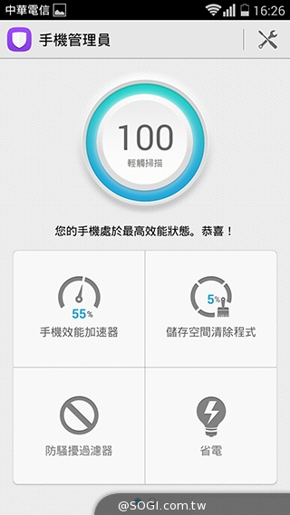 華為榮耀3C規格升級！4G版平價手機實測