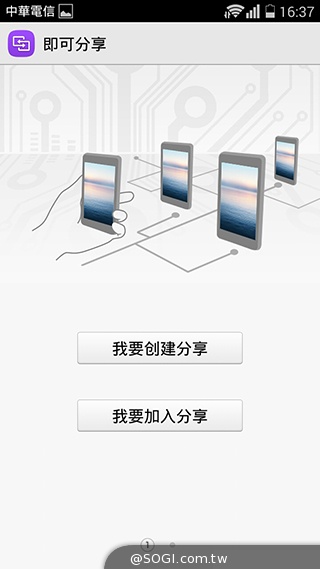 華為榮耀3C規格升級！4G版平價手機實測