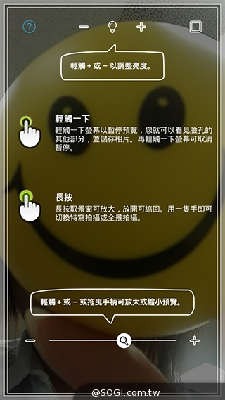 華為榮耀3C規格升級！4G版平價手機實測