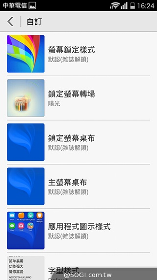 華為榮耀3C規格升級！4G版平價手機實測