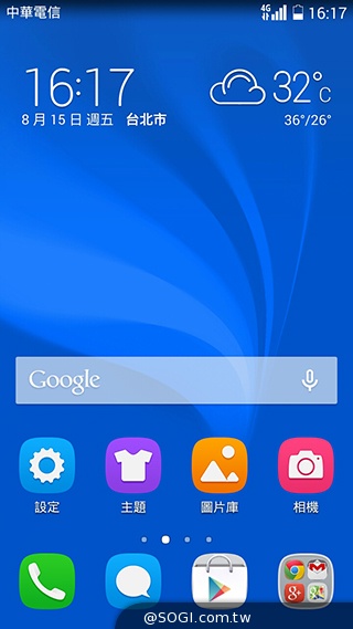 華為榮耀3C規格升級！4G版平價手機實測