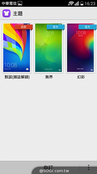 華為榮耀3C規格升級！4G版平價手機實測