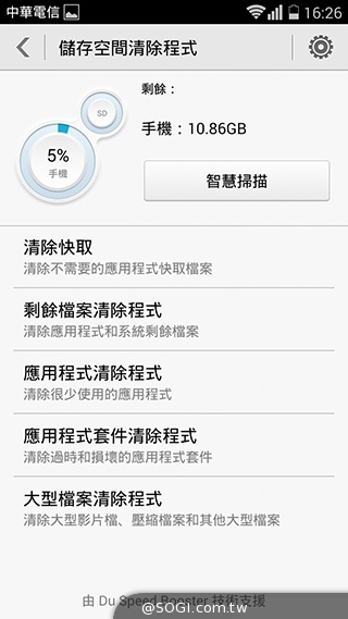 華為榮耀3C規格升級！4G版平價手機實測