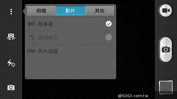 華為榮耀3C規格升級！4G版平價手機實測