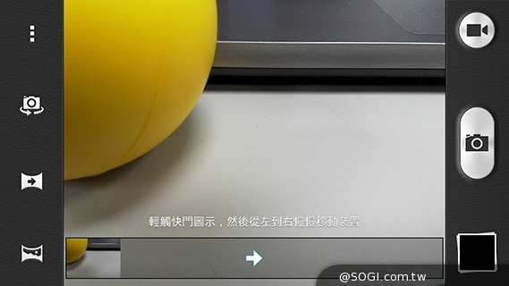 華為榮耀3C規格升級！4G版平價手機實測