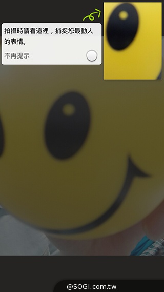 華為榮耀3C規格升級！4G版平價手機實測