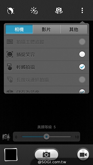 華為榮耀3C規格升級！4G版平價手機實測