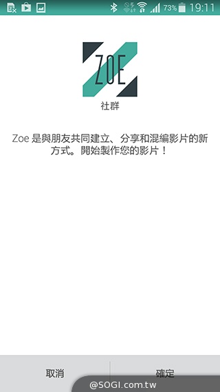 自製微影片分享回憶 HTC Zoe實境相簿App動手玩
