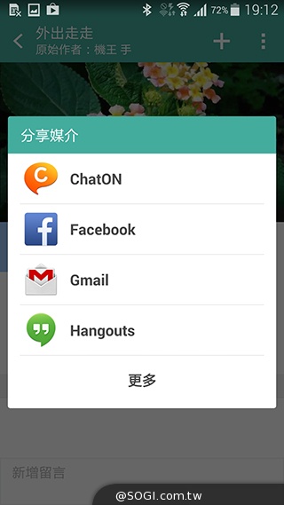 自製微影片分享回憶 HTC Zoe實境相簿App動手玩