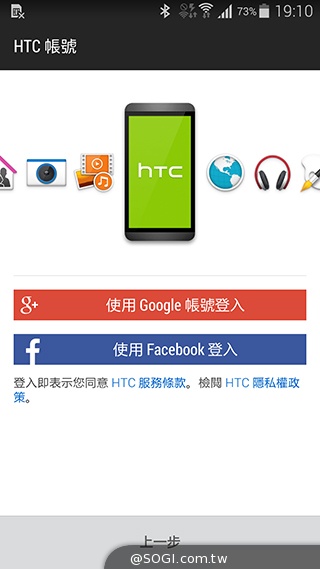 自製微影片分享回憶 HTC Zoe實境相簿App動手玩