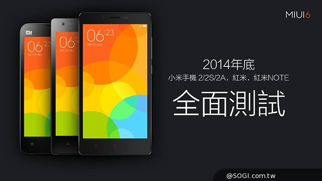 小米發表MIUI 6全新米柚 開發版9月初提供下載